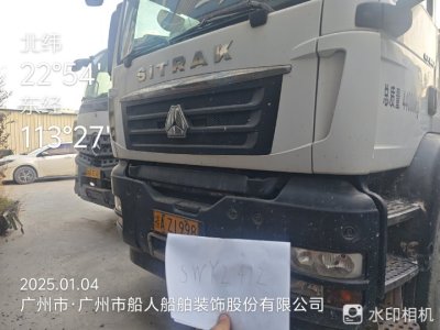 徐工HB58V泵車