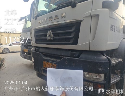 徐工HB58V泵车