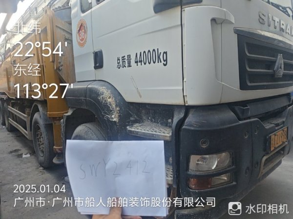 徐工HB58V泵車(chē)