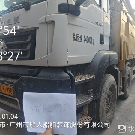 徐工HB58V泵车