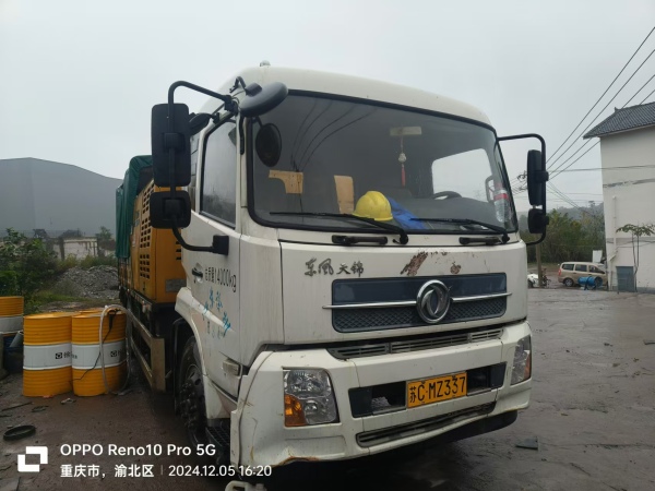 徐工HBC10022V混凝土車(chē)載泵