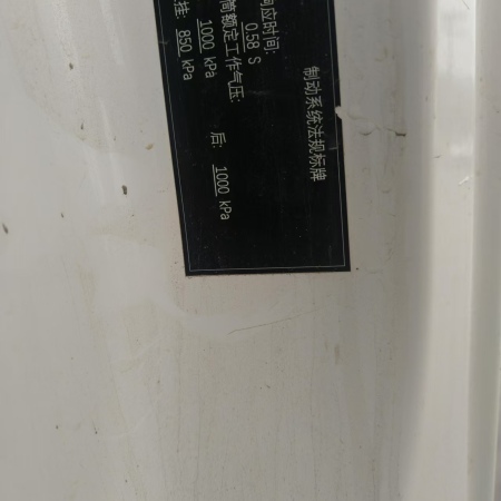 徐工HBC10022V混凝土车载泵