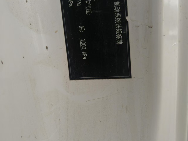 徐工HBC10022V混凝土車載泵