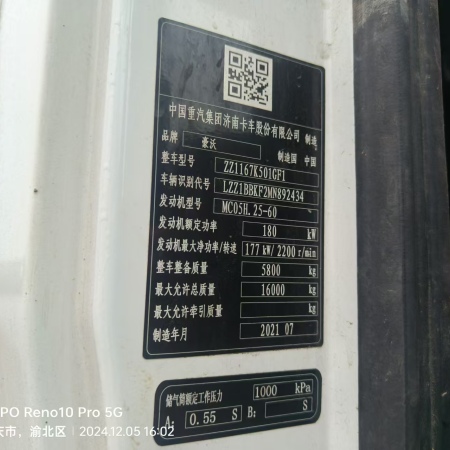 徐工HBC10022V混凝土车载泵