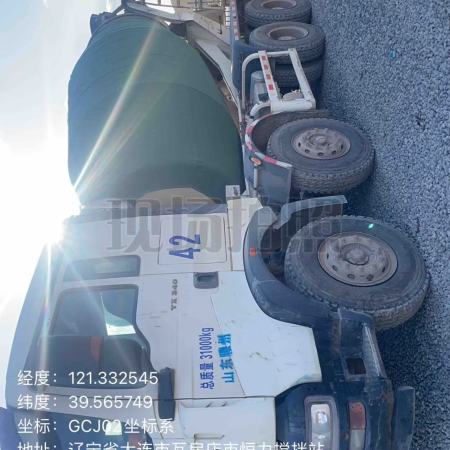 徐工G4806E搅拌车