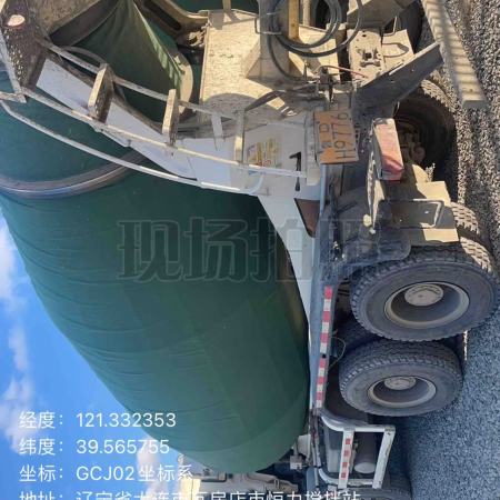 徐工G4806E搅拌车