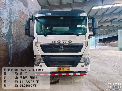 徐工G4806E攪拌車