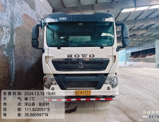 徐工G4806E搅拌车