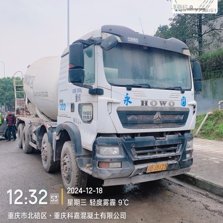 徐工G4806E搅拌车