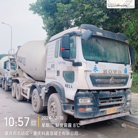 徐工G4806E搅拌车