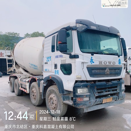 徐工G4806E搅拌车