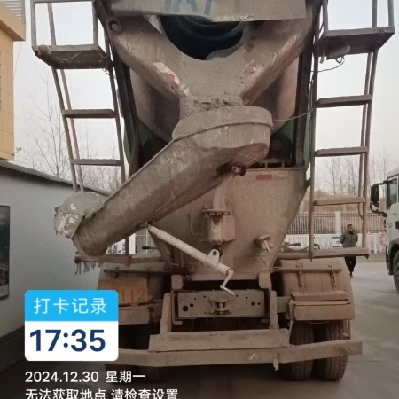 徐工G4806E搅拌车