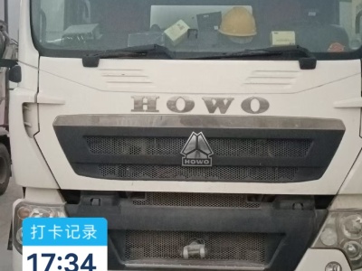 徐工G4806E攪拌車