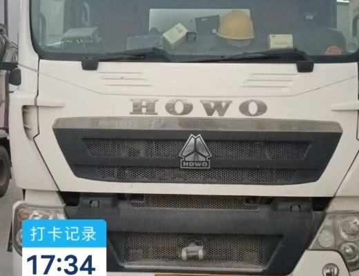 徐工G4806E搅拌车