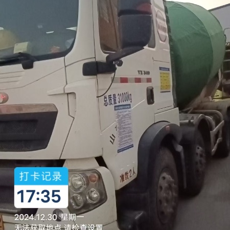 徐工G4806E搅拌车