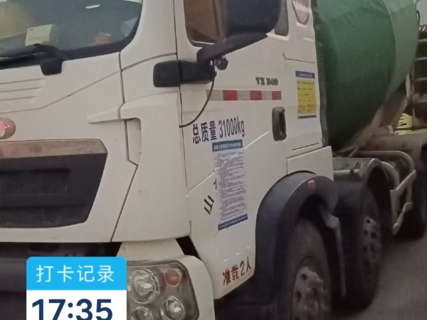 徐工G4806E攪拌車