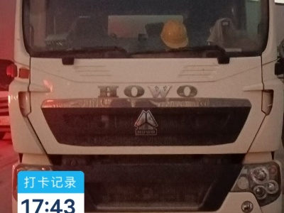 徐工G4806E攪拌車
