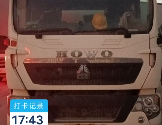 徐工G4806E搅拌车