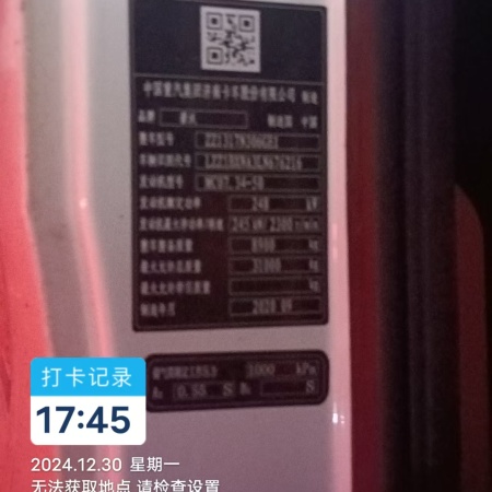徐工G4806E搅拌车