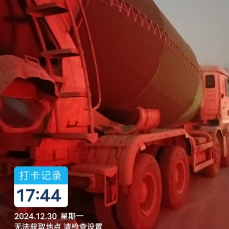 徐工G4806E搅拌车