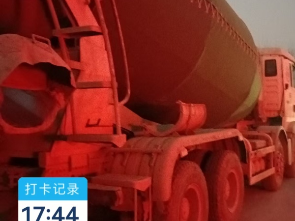 徐工G4806E攪拌車