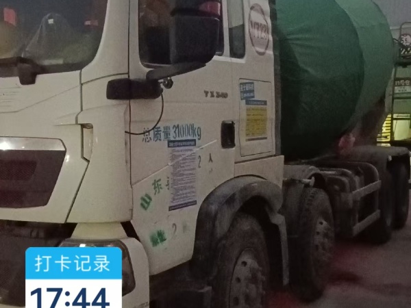 徐工G4806E攪拌車