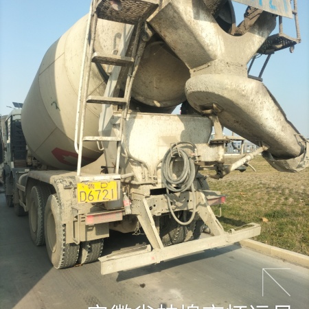 徐工G4806E搅拌车