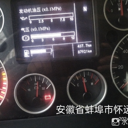 徐工G4806E搅拌车