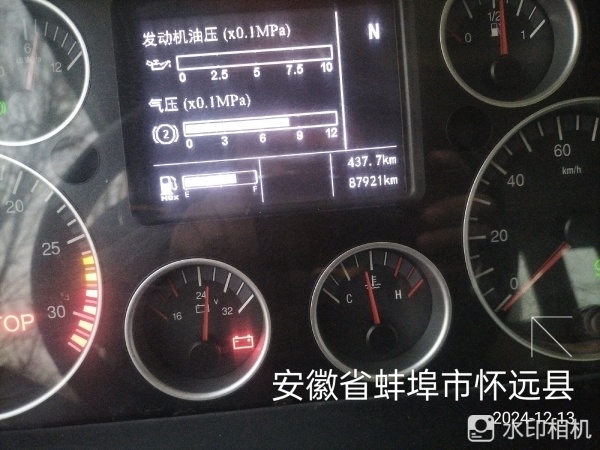 徐工G4806E攪拌車