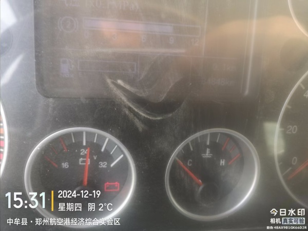 徐工G4806E攪拌車