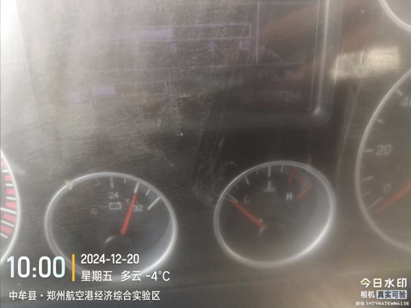 徐工G4806E攪拌車