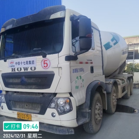 徐工G4806E搅拌车