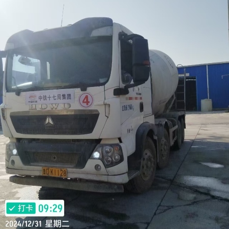 徐工G4806E搅拌车