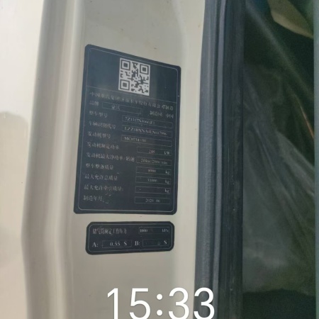 徐工G4806E搅拌车