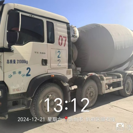 徐工G4806E搅拌车