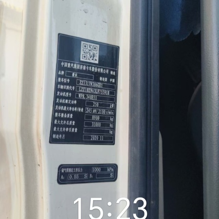 徐工G4806E搅拌车