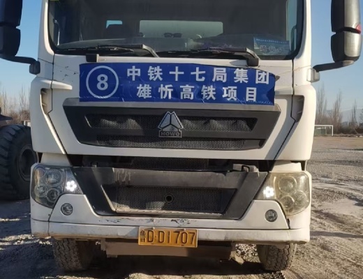 徐工G4806E搅拌车