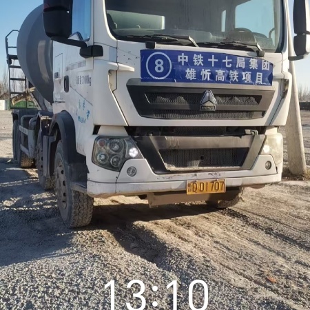 徐工G4806E搅拌车