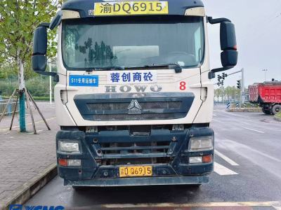 徐工G4806D攪拌車