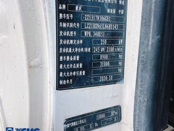 徐工G4806D攪拌車