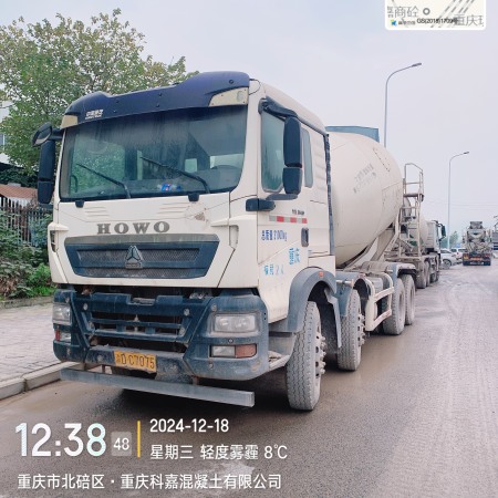 徐工G4806D搅拌车