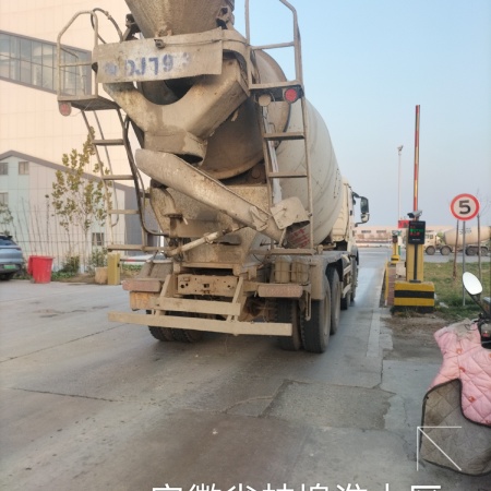 徐工G4806D搅拌车