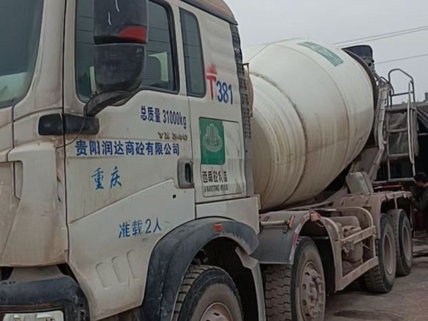 徐工G4806D攪拌車