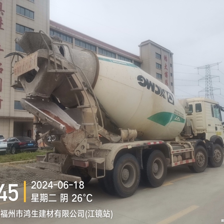 徐工G4805E搅拌车
