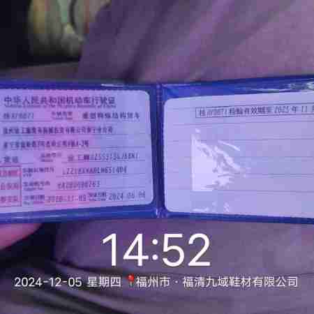 徐工G4805E搅拌车