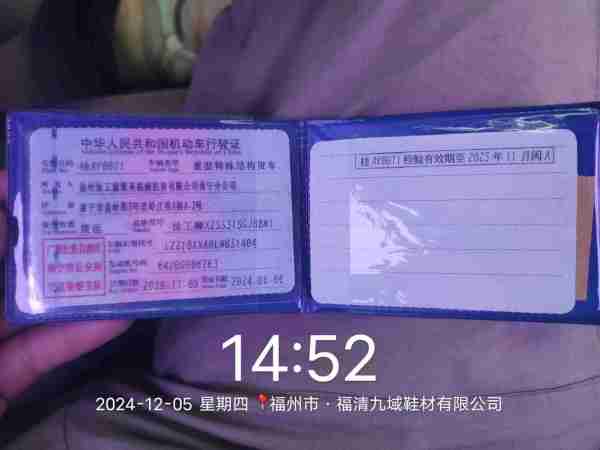 徐工G4805E攪拌車