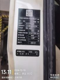 徐工G4805E搅拌车