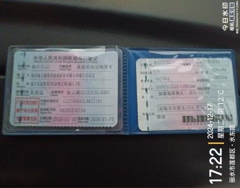 徐工G4805E攪拌車