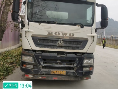 徐工G4804B攪拌車