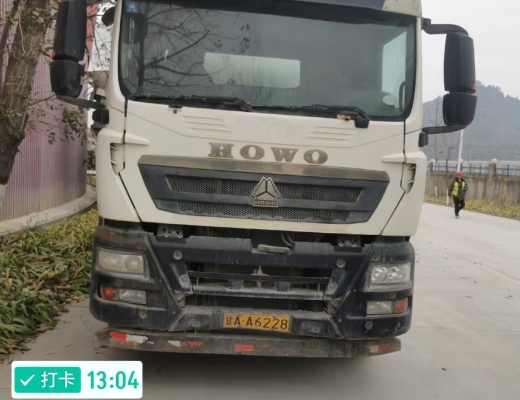 徐工G4804B搅拌车